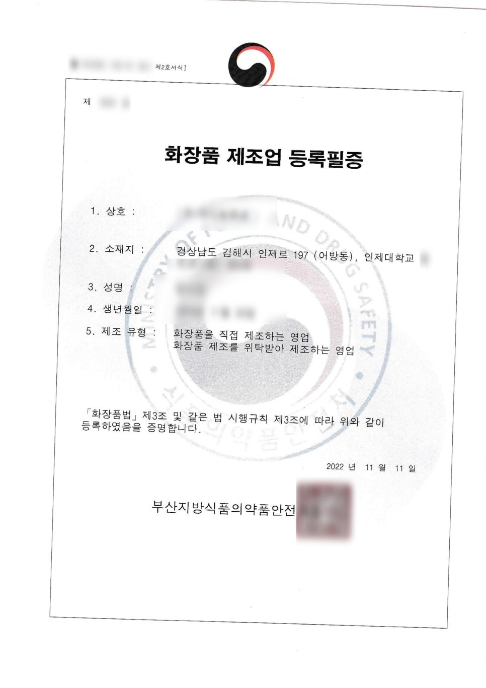 한가람행정사사무소 이미지