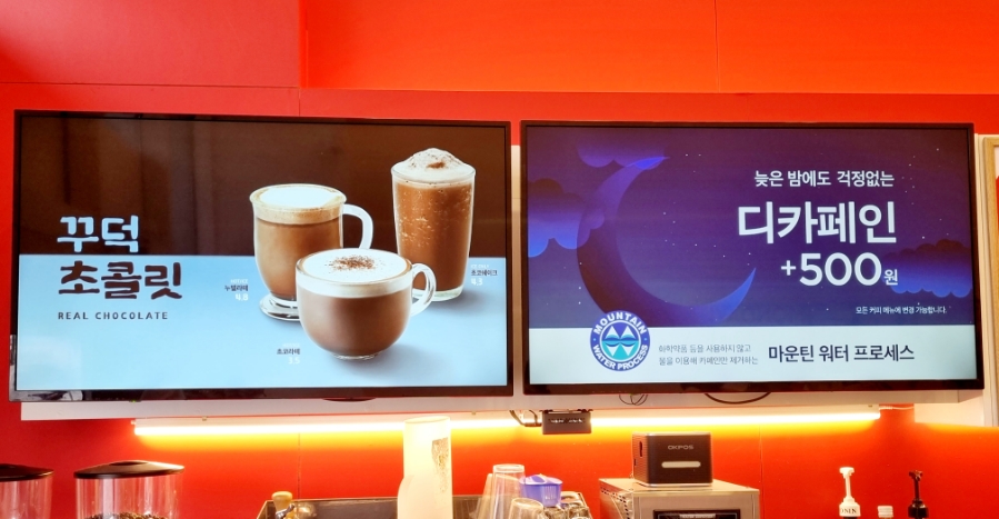베러먼데이서청주 이미지