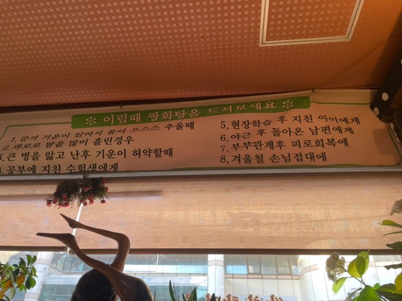 익산다방 이미지
