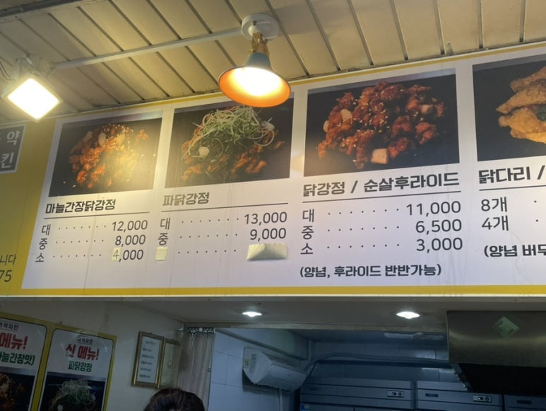 맛있게두 얌얌 이미지