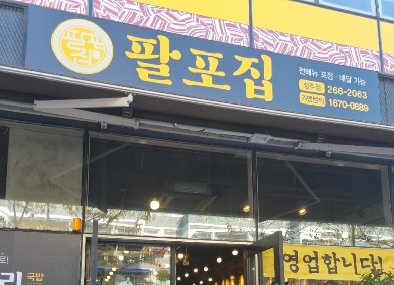 오가네골목식당 이미지