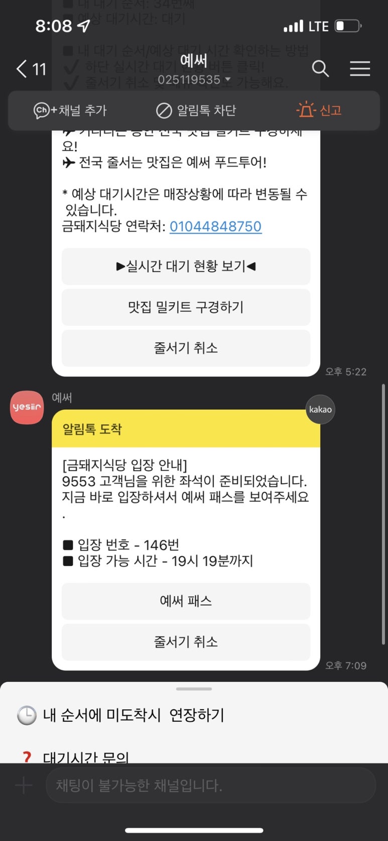 금돼지 삼겹살 이미지