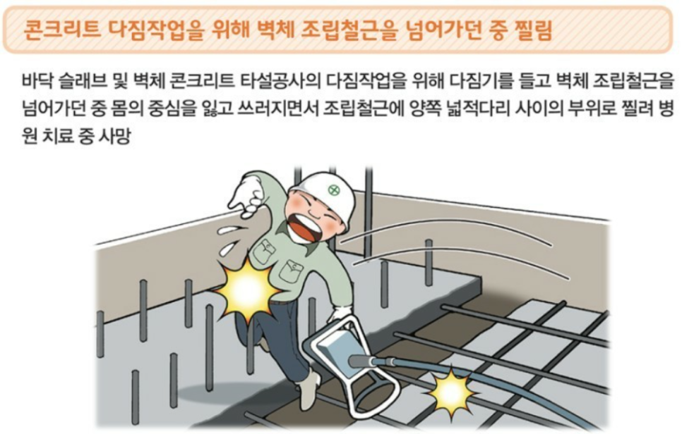 더원컨설팅 이미지