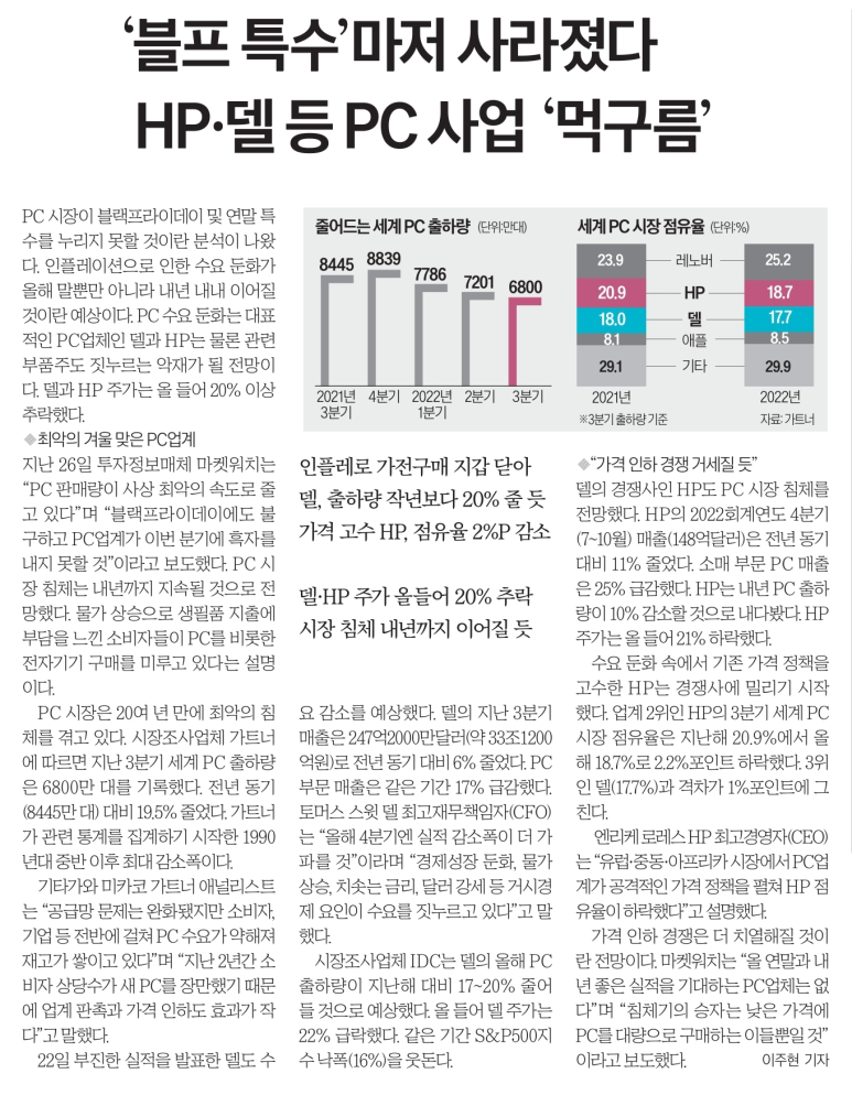애플화장품 이미지