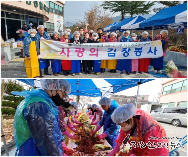 지리산愛 이미지