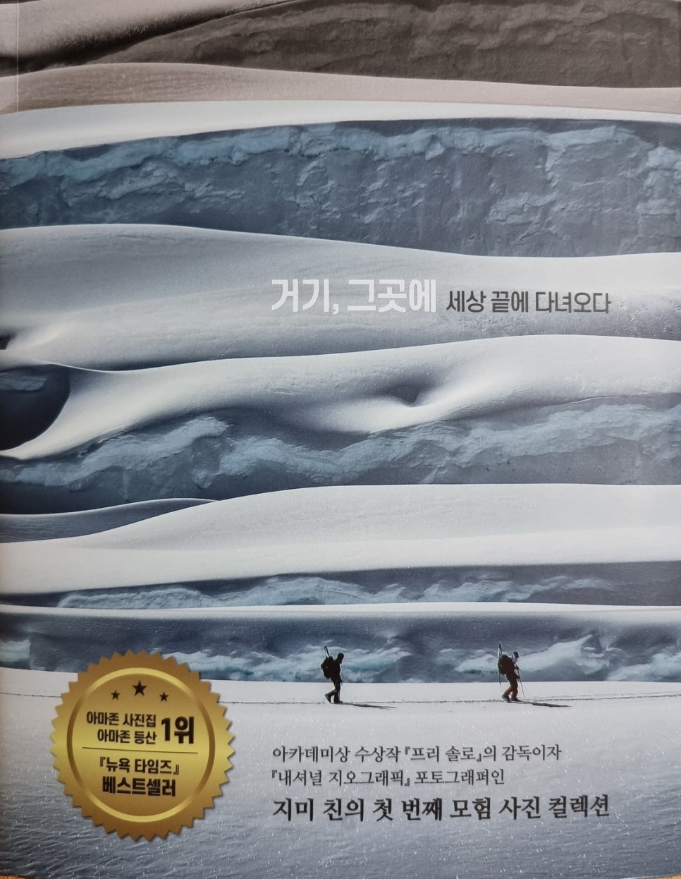 거기그곳에 이미지