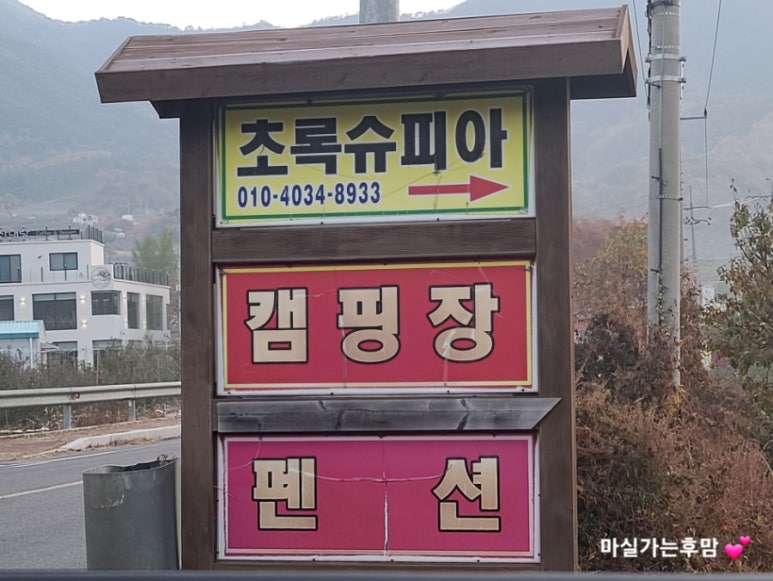슈피아 이미지