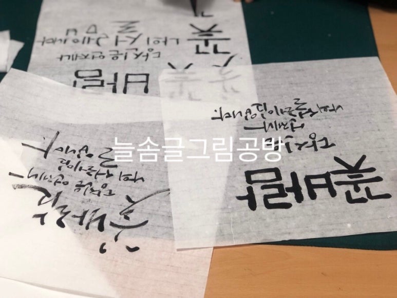 늘솜공방 이미지