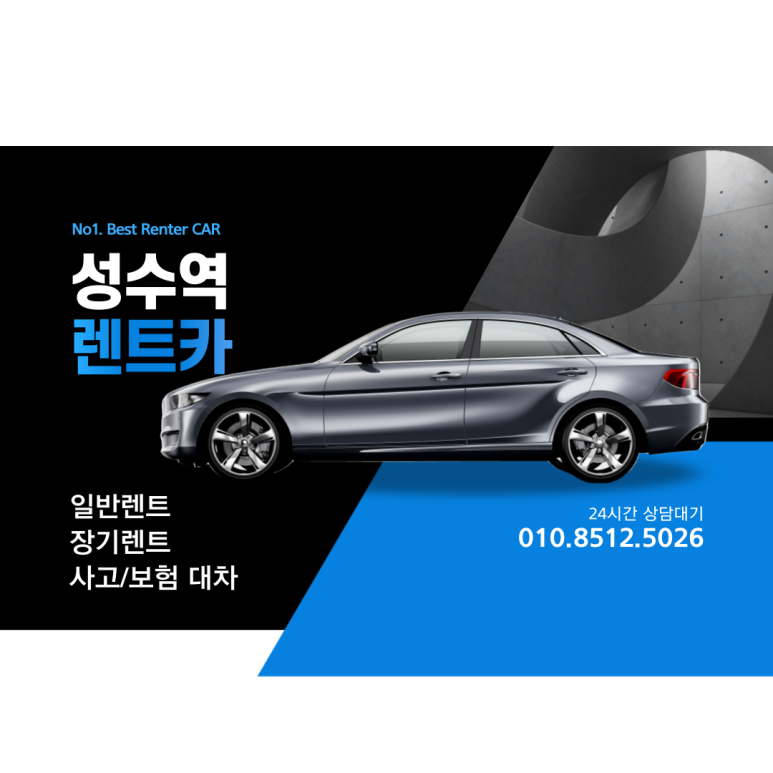더휴먼카성수 이미지