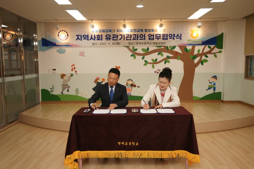 세종중앙농업협동조합 청사마트뱅크지점 이미지