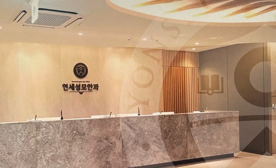 부천연세안과의원 이미지