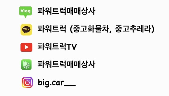 개인화물462 이미지