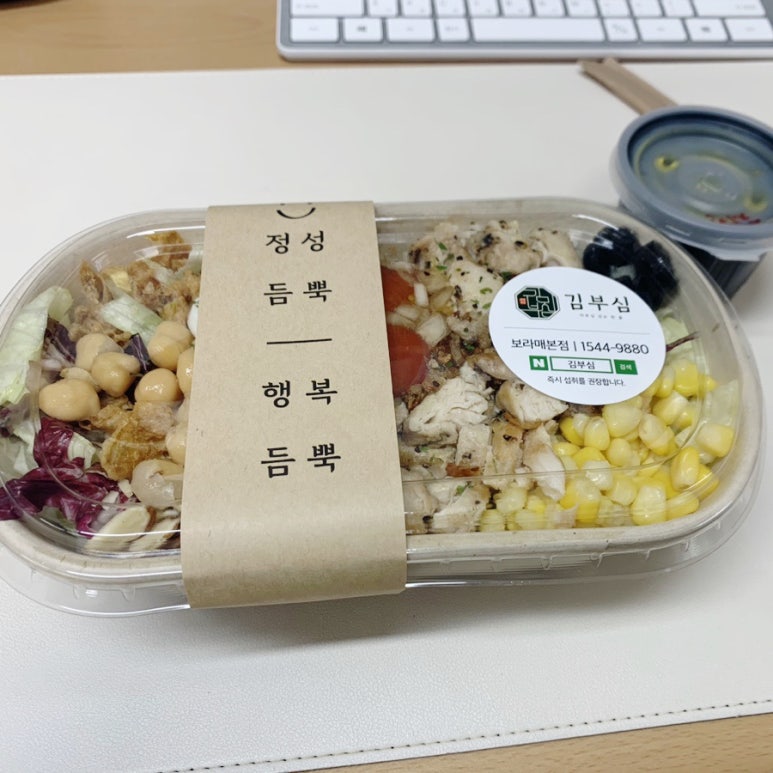 김부심 이미지