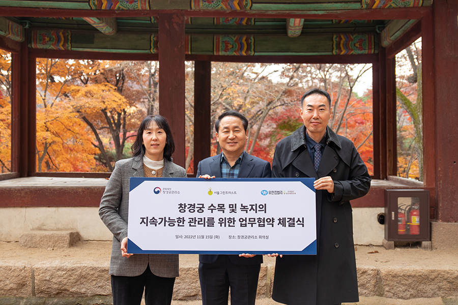그린녹지 이미지