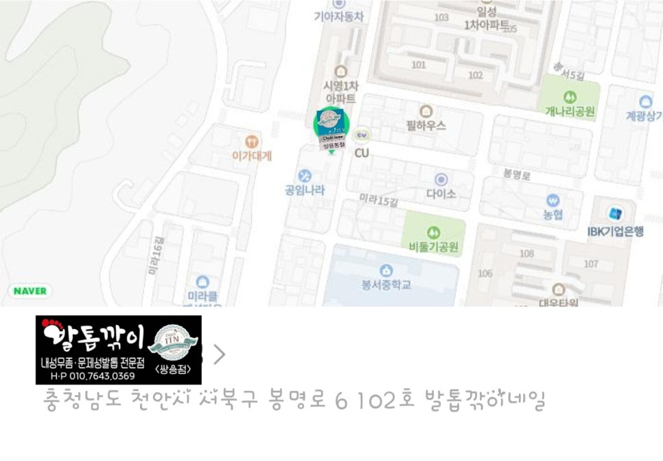 닥터아이티엔발톱깎이 이미지