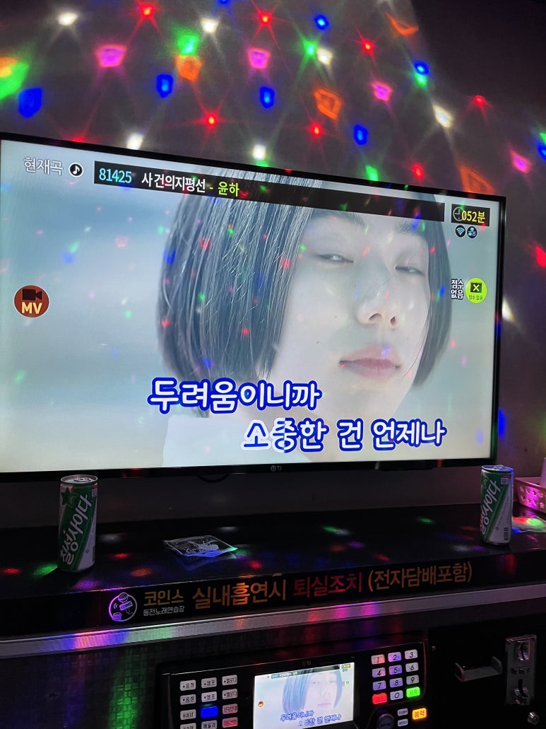 코인스동전노래방 이미지