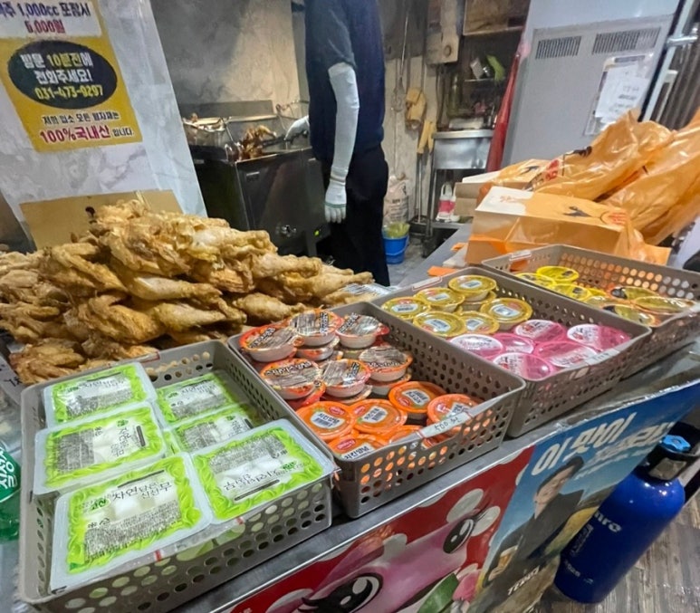 옛통옛날통닭 이미지