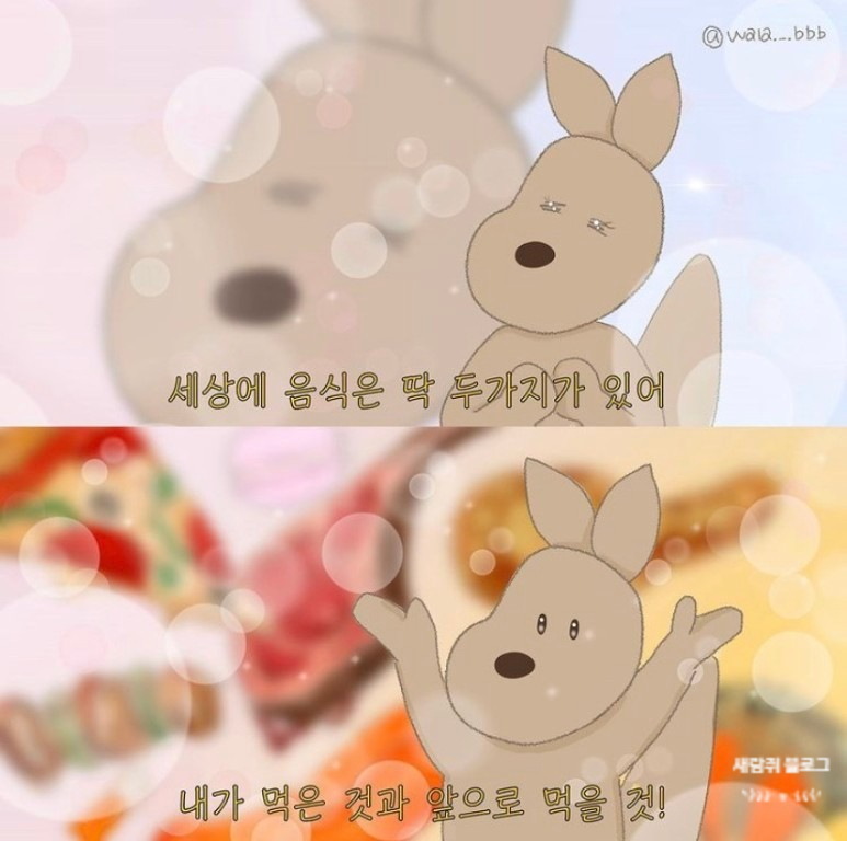 원조 창신육회 이미지