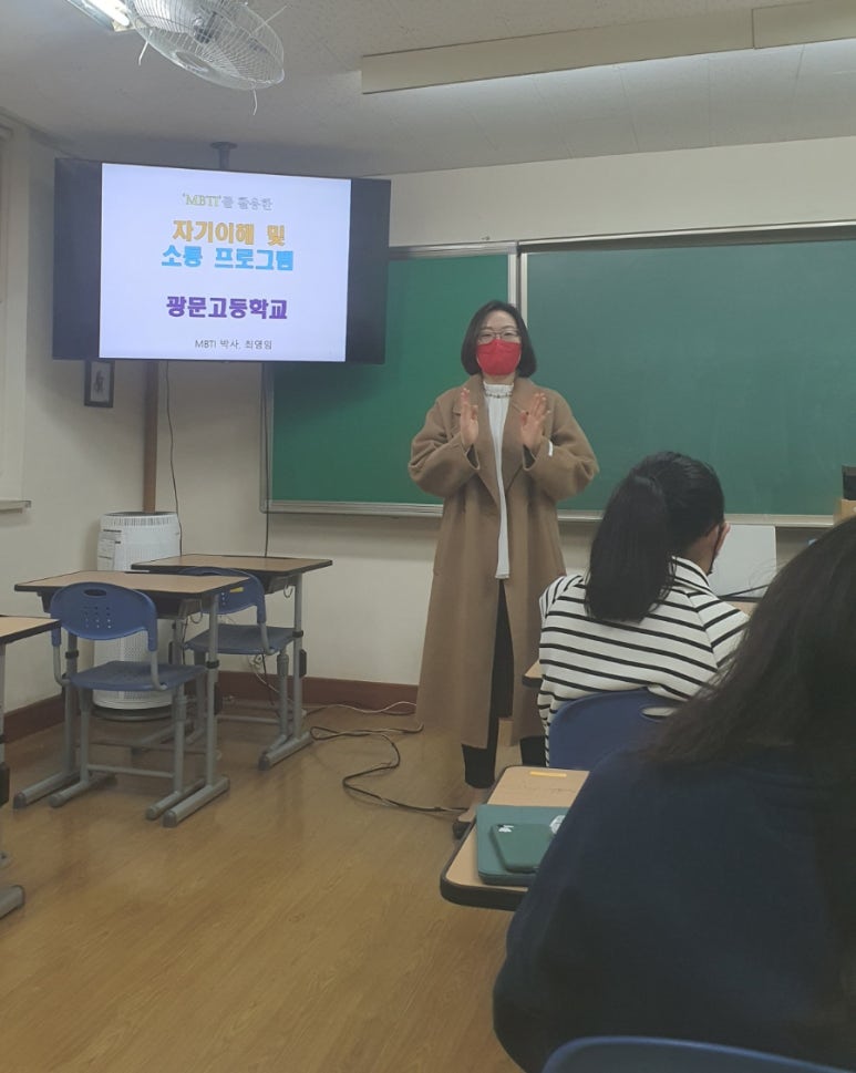 광문고등학교 이미지