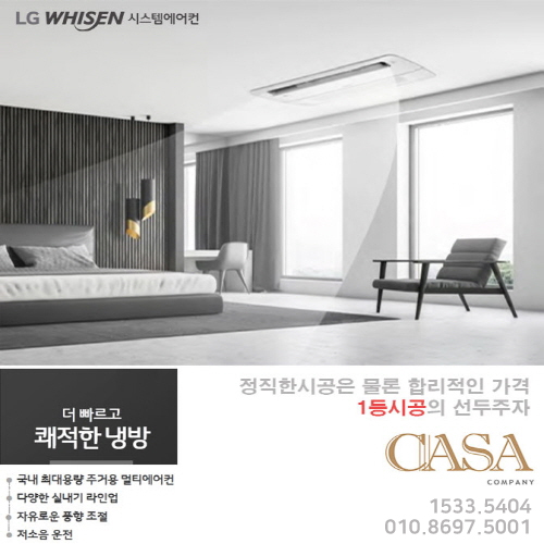 가나시스템에어컨 이미지