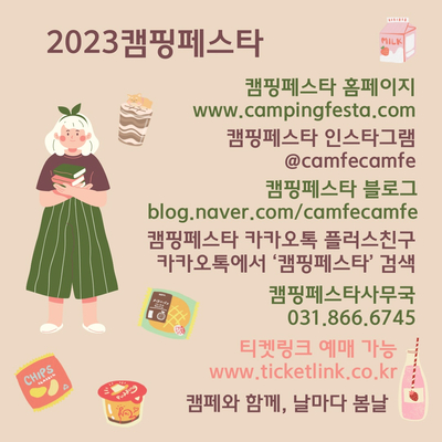 세경상사 이미지