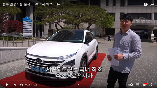 그린에너지아카데미 이미지