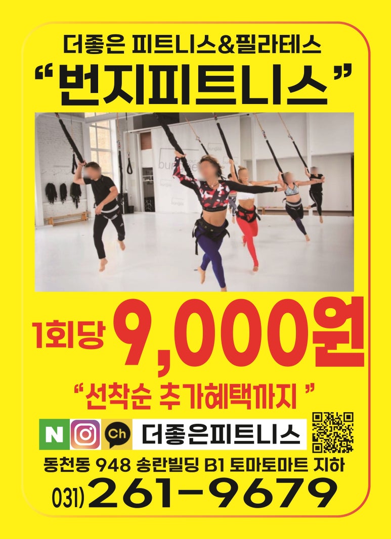 더좋은피트니스 이미지