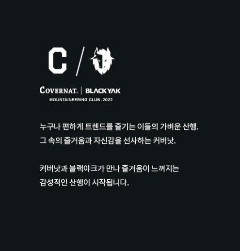 커버낫스타필드 이미지