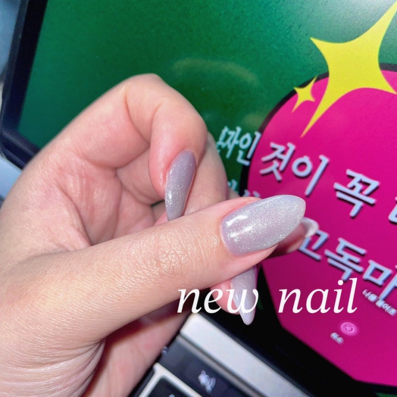 라방드네일 이미지