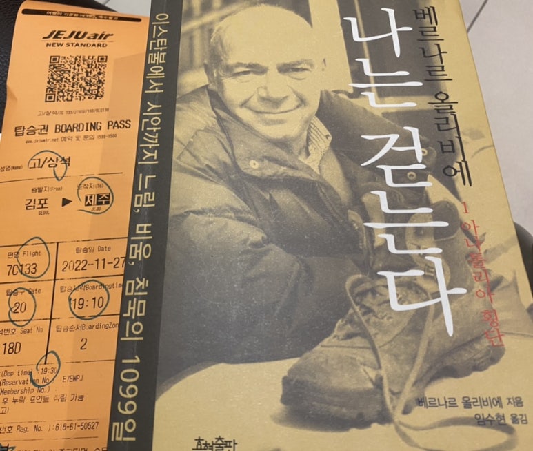 김상민아가리쿠스 이미지