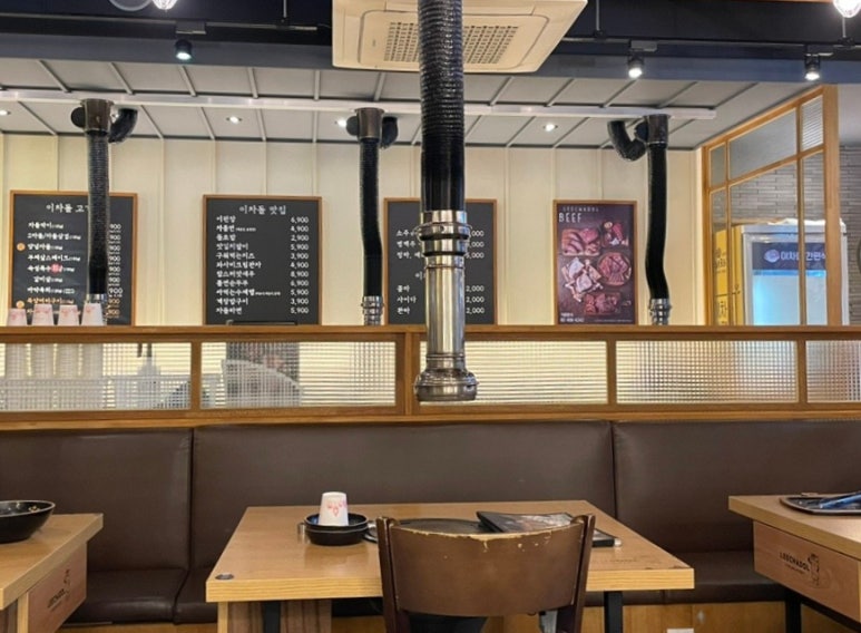 이차돌상록수역점 이미지