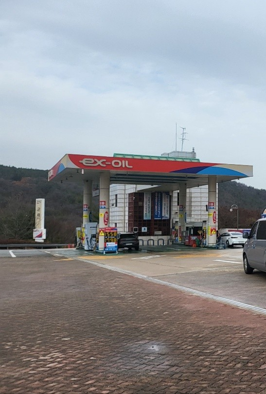 군위주유소 이미지