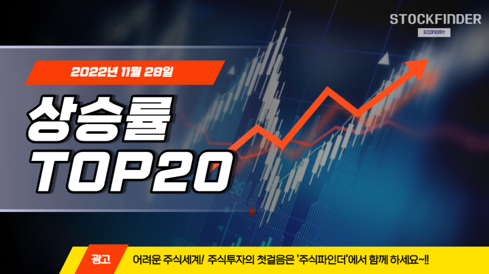 (주)원익홀딩스 이미지
