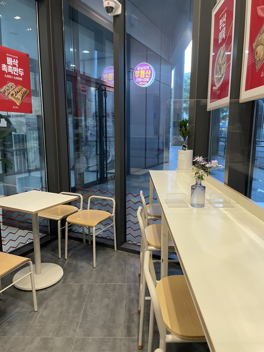 죠스떡볶이 왕십리센트라스점 이미지