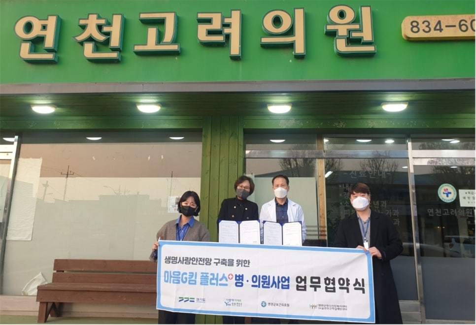플러스의원 이미지