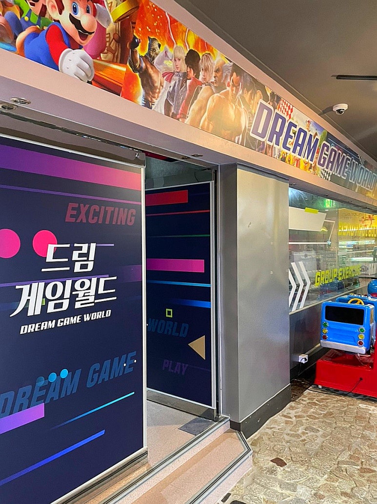 월드게임랜드 이미지