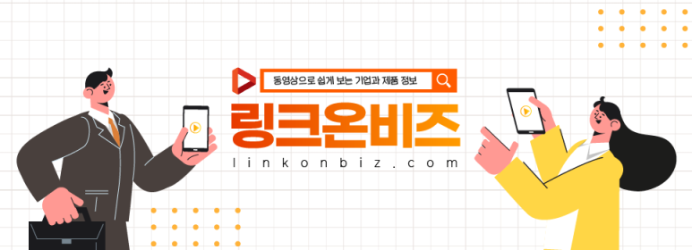 비즈하이시스템 이미지