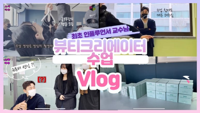 션스킨케어 이미지