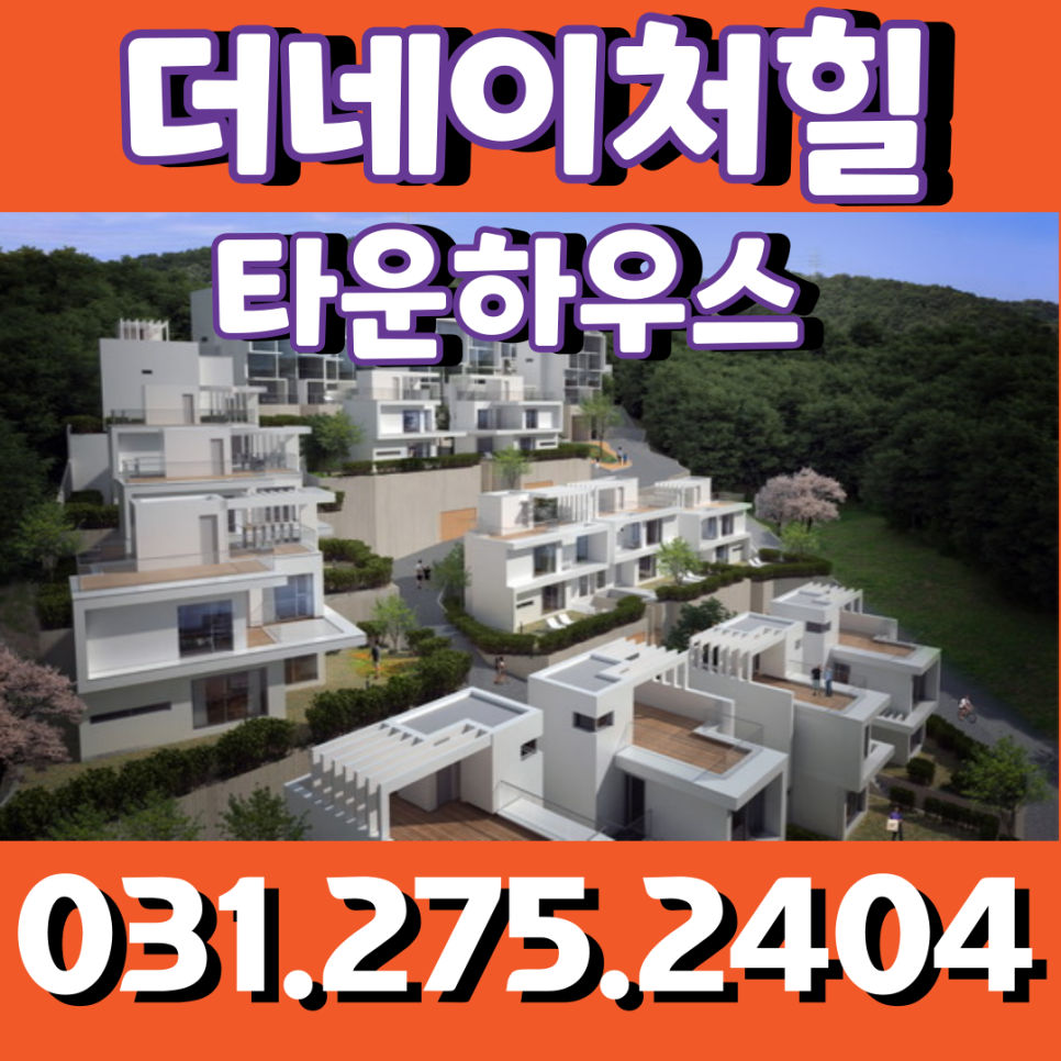 우리넷하우스 이미지