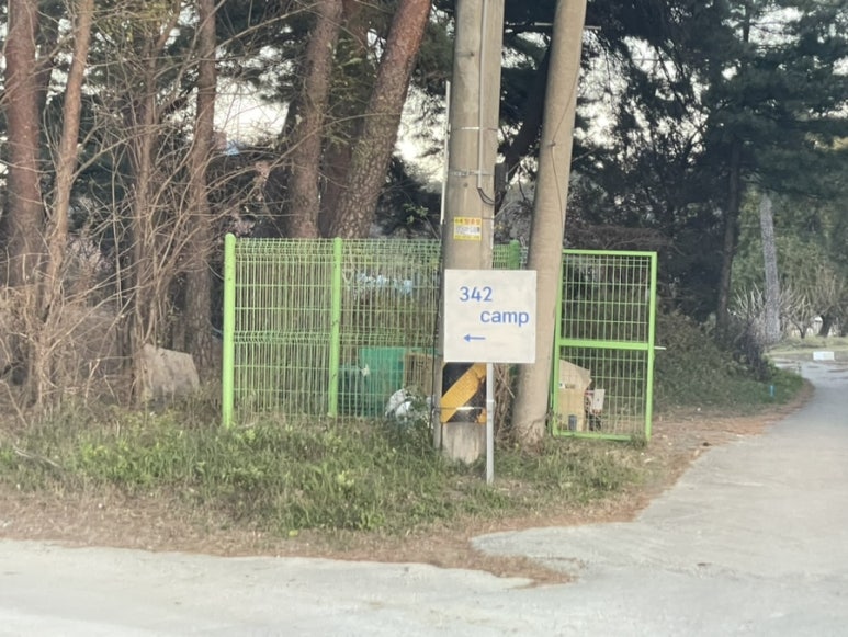 342 camp 이미지