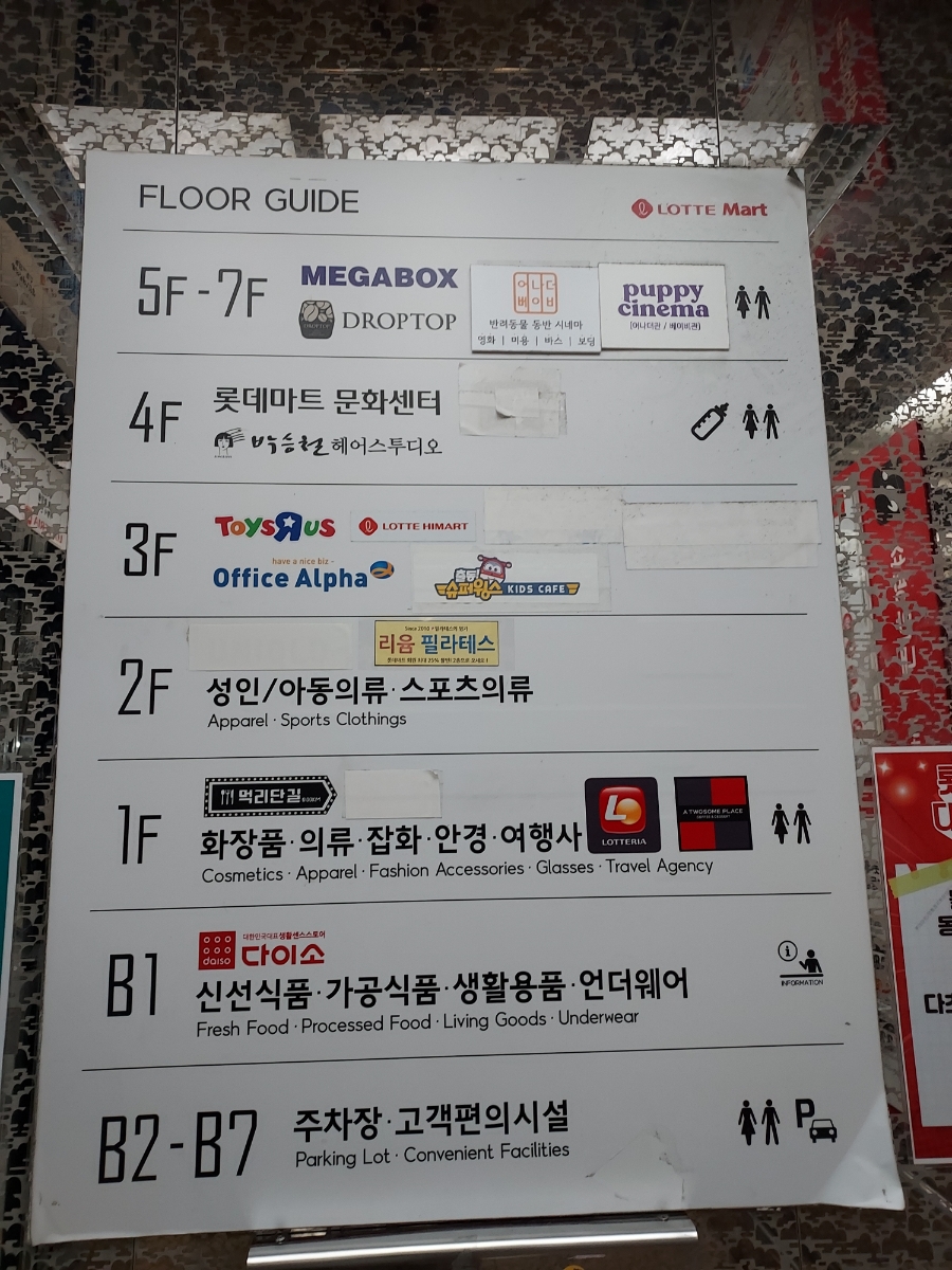 영통매표소 이미지