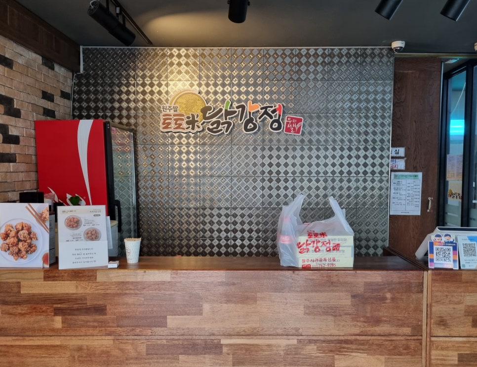 오늘닭강정 이미지