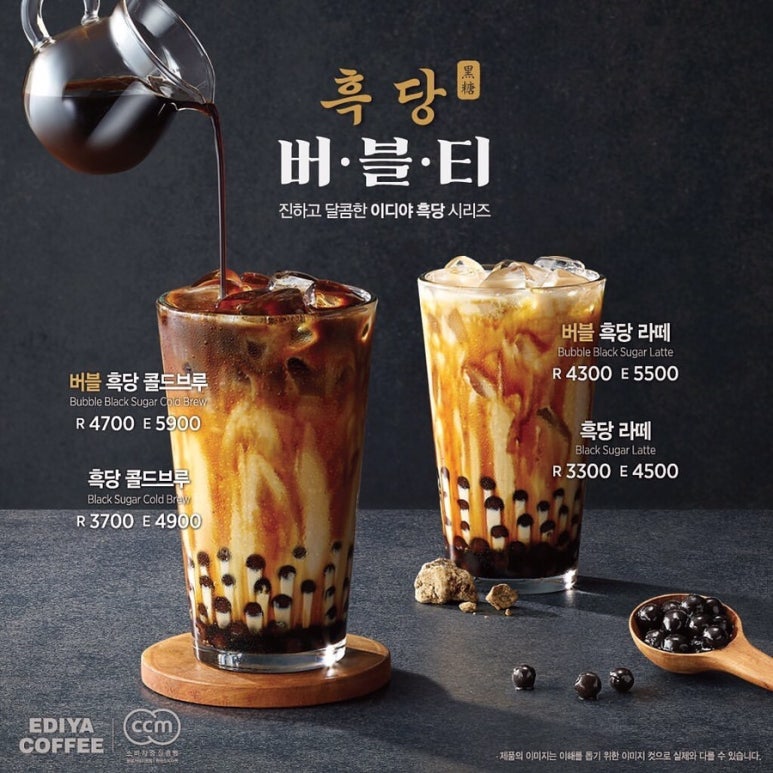 이디야화도점 이미지