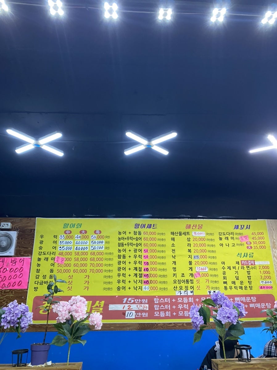 상대원수산 이미지