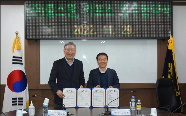 (주)불스원 이미지