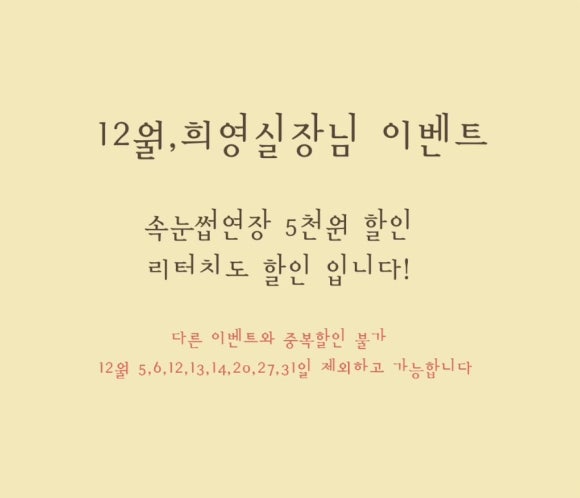 벨르팜므 이미지