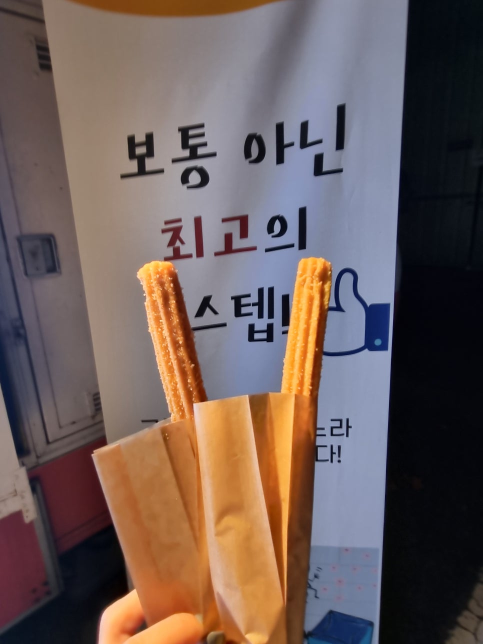 재화컴퍼니 이미지