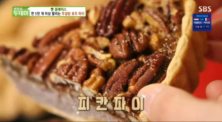 호두형제 이미지