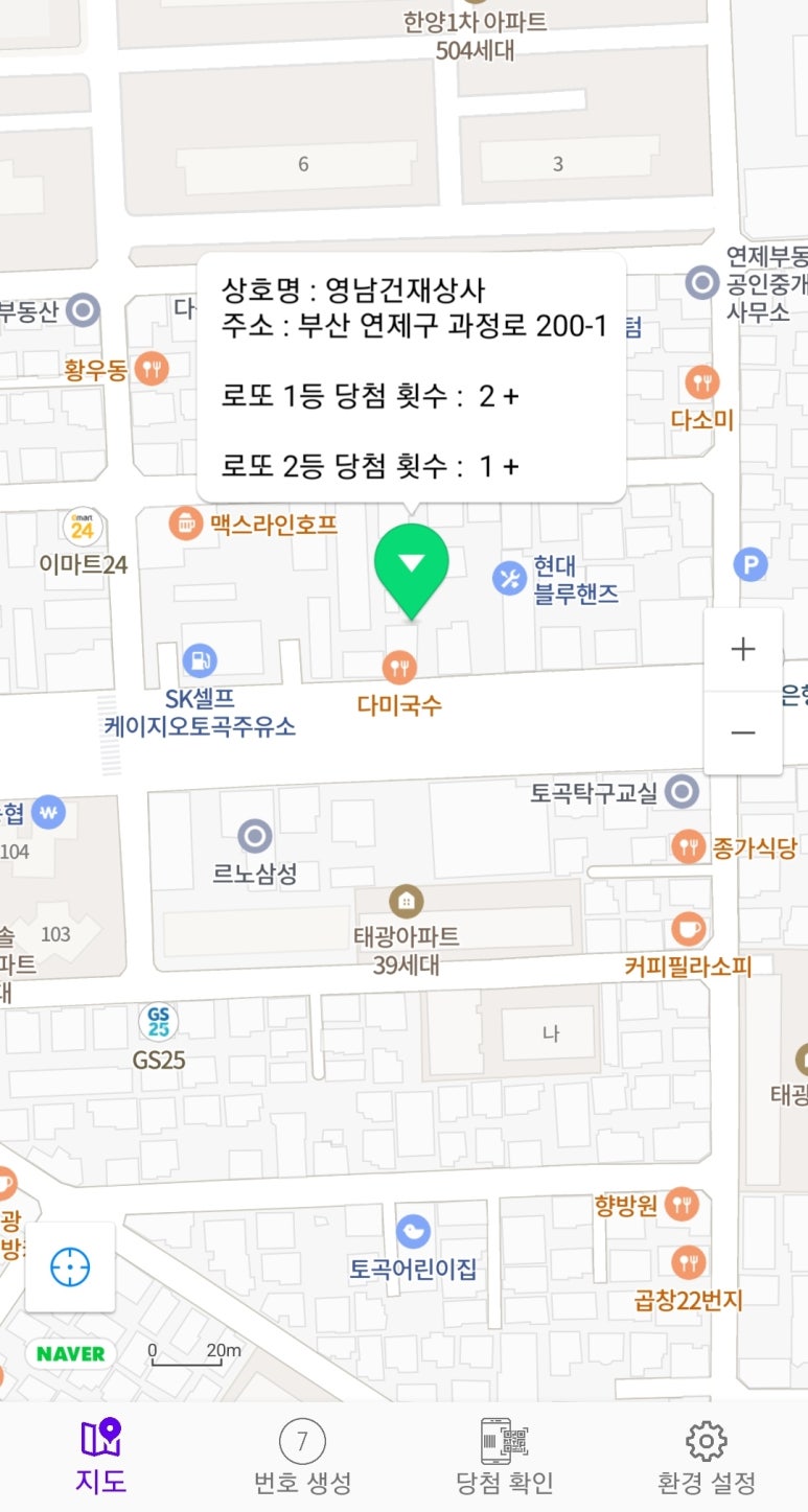 연제상사 이미지