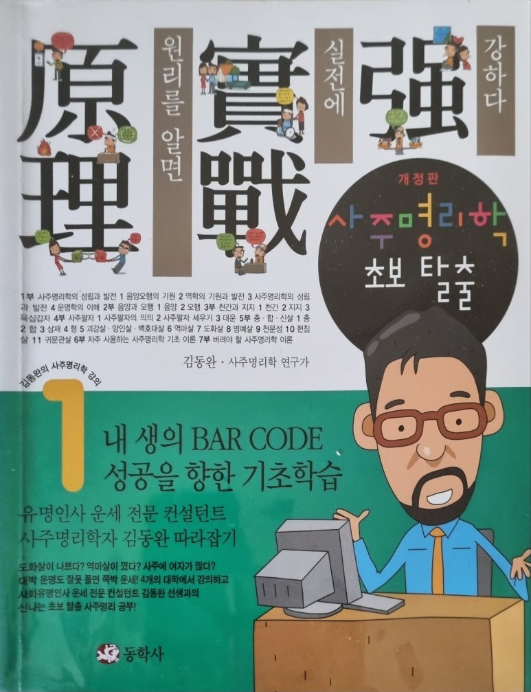 더봄평생교육원 이미지